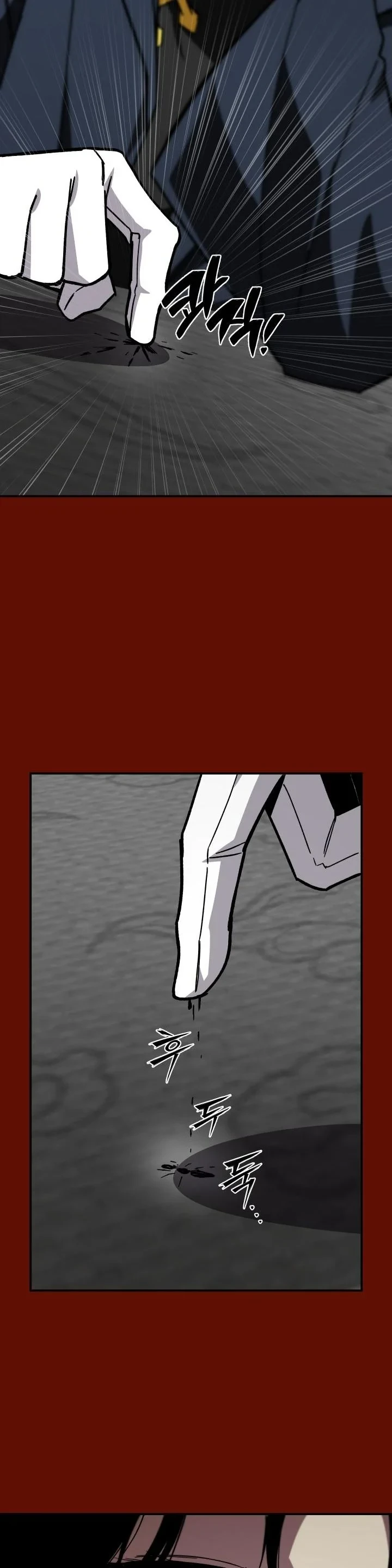 Heavenly Demon Goes to High School ตอนที่ 45 19