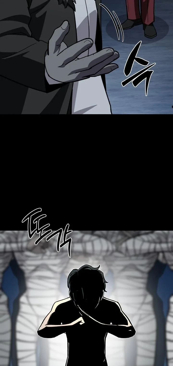 Heavenly Demon Goes to High School ตอนที่ 45 61