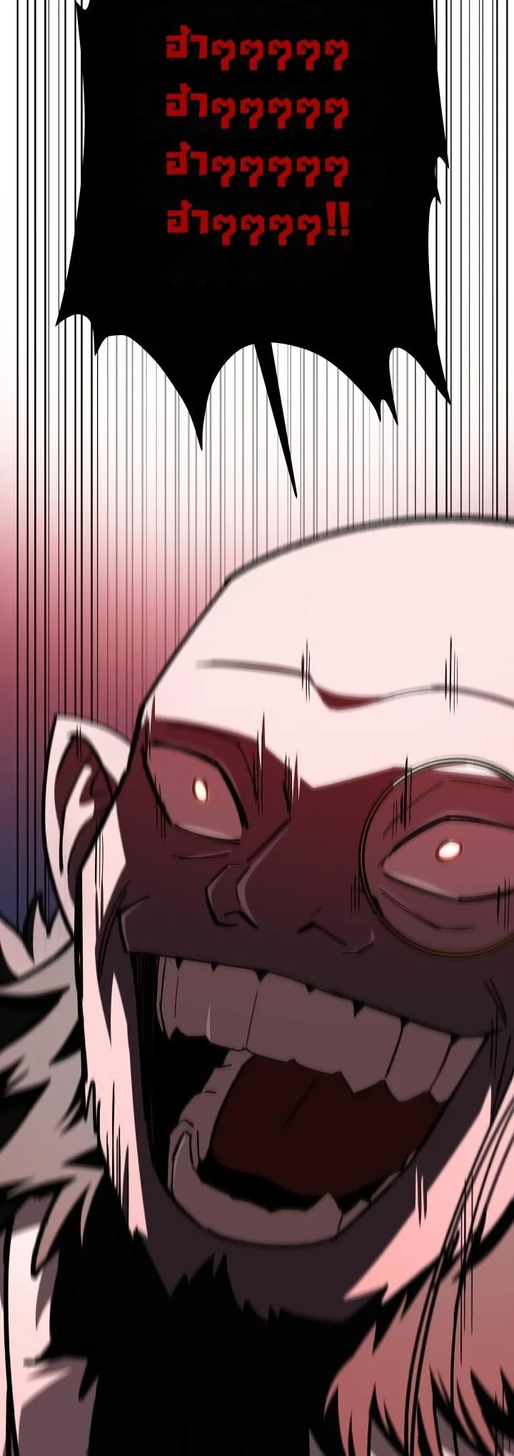 Heavenly Demon Goes to High School ตอนที่ 45 72