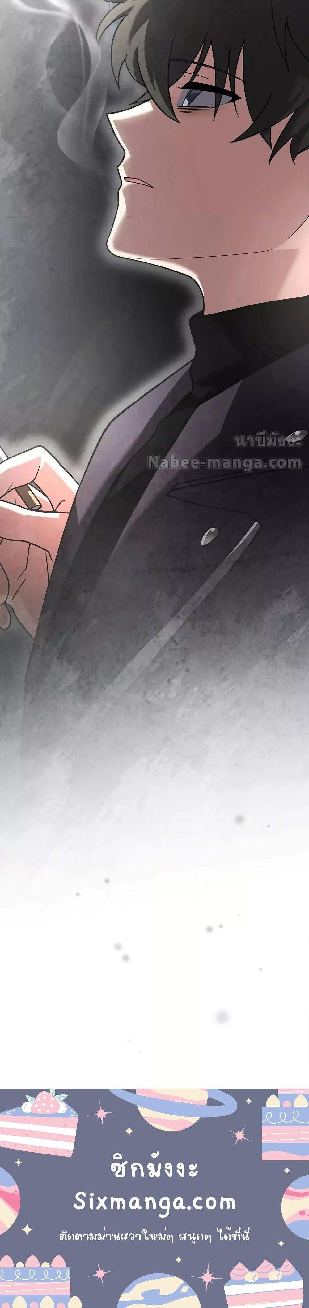 The Novel’s Extra (Remake) ตอนที่ 142 21