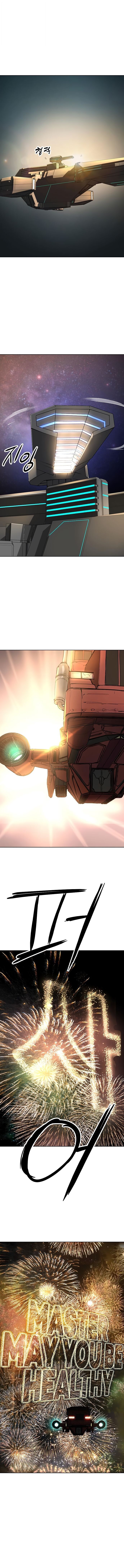 Cosmic Heavenly Demon 3077 ตอนที่ 65 14