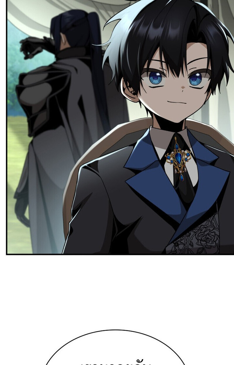 Dukedom’s Legendary Prodigy ตอนที่ 23 64