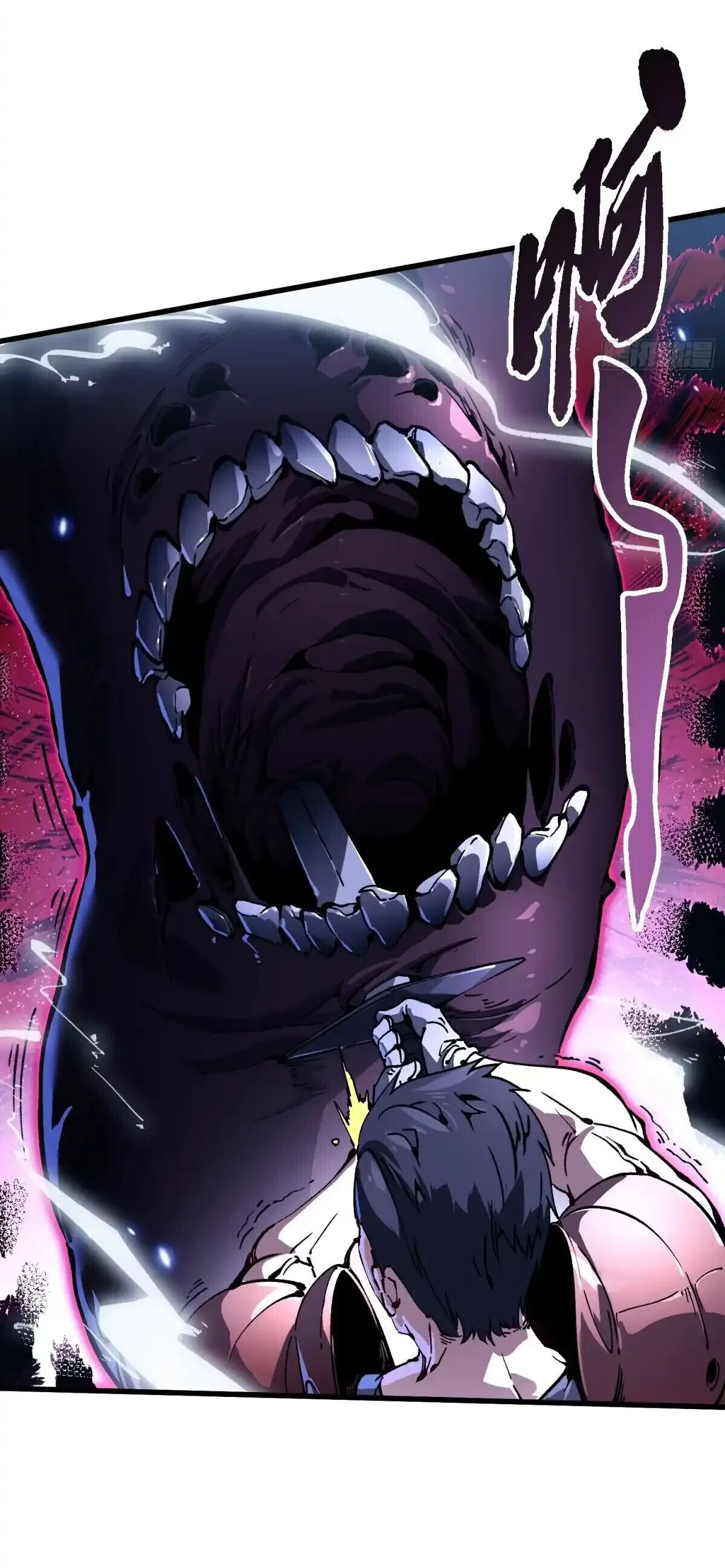 Martial Evolution: Start by Awakening the King of Monsters ตอนที่ 78 13