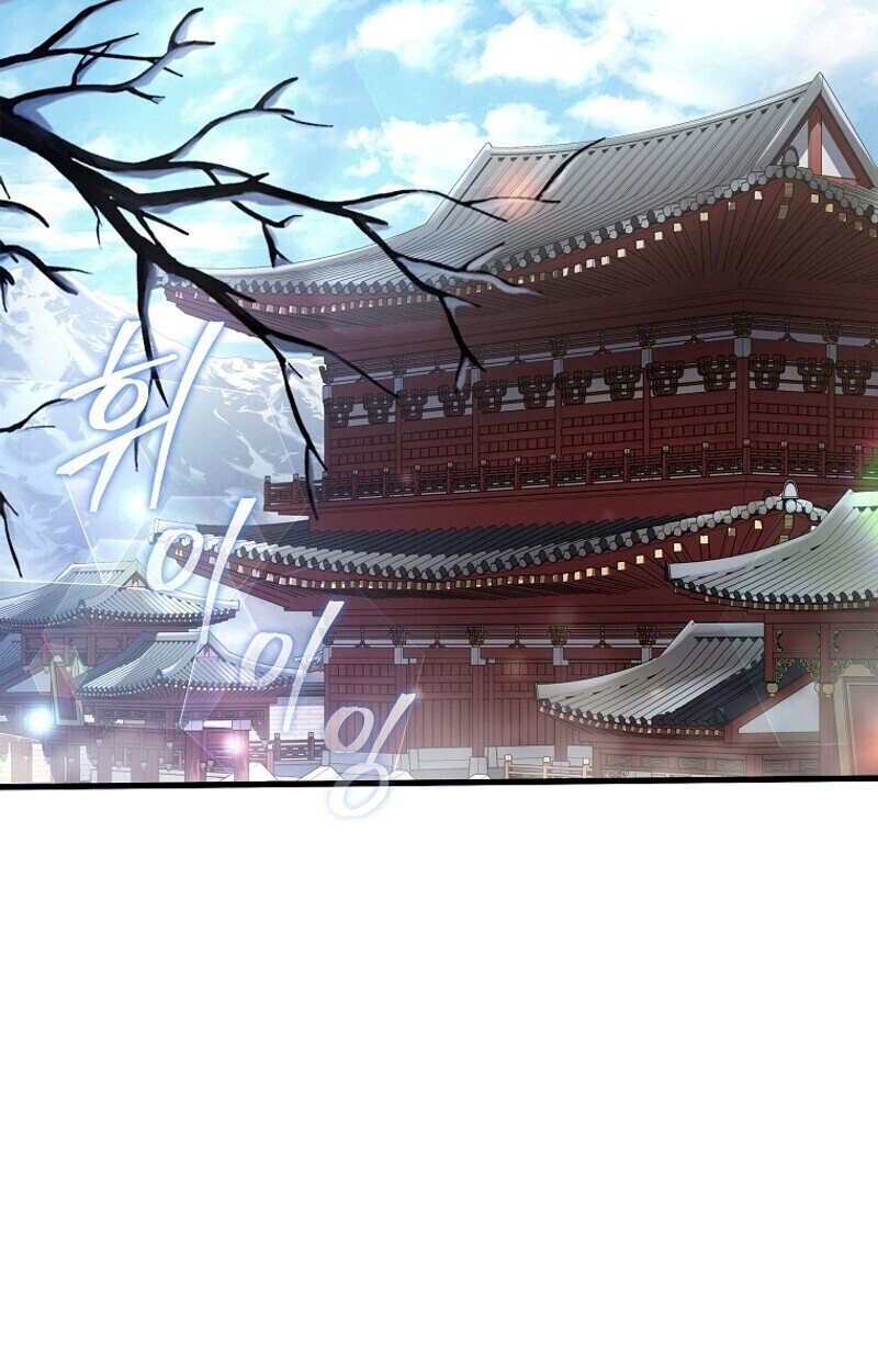 The Twin Swords Of The Sima Clan ตอนที่ 50 56