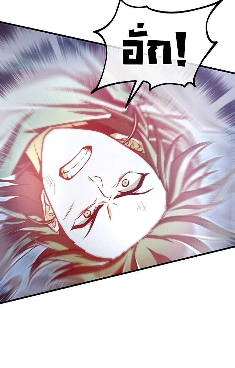 The Twin Swords Of The Sima Clan ตอนที่ 51 56