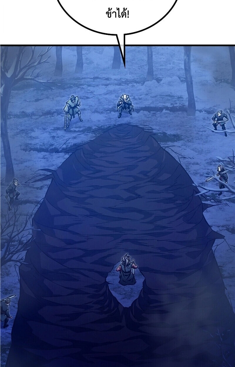 The Twin Swords Of The Sima Clan ตอนที่ 51 62