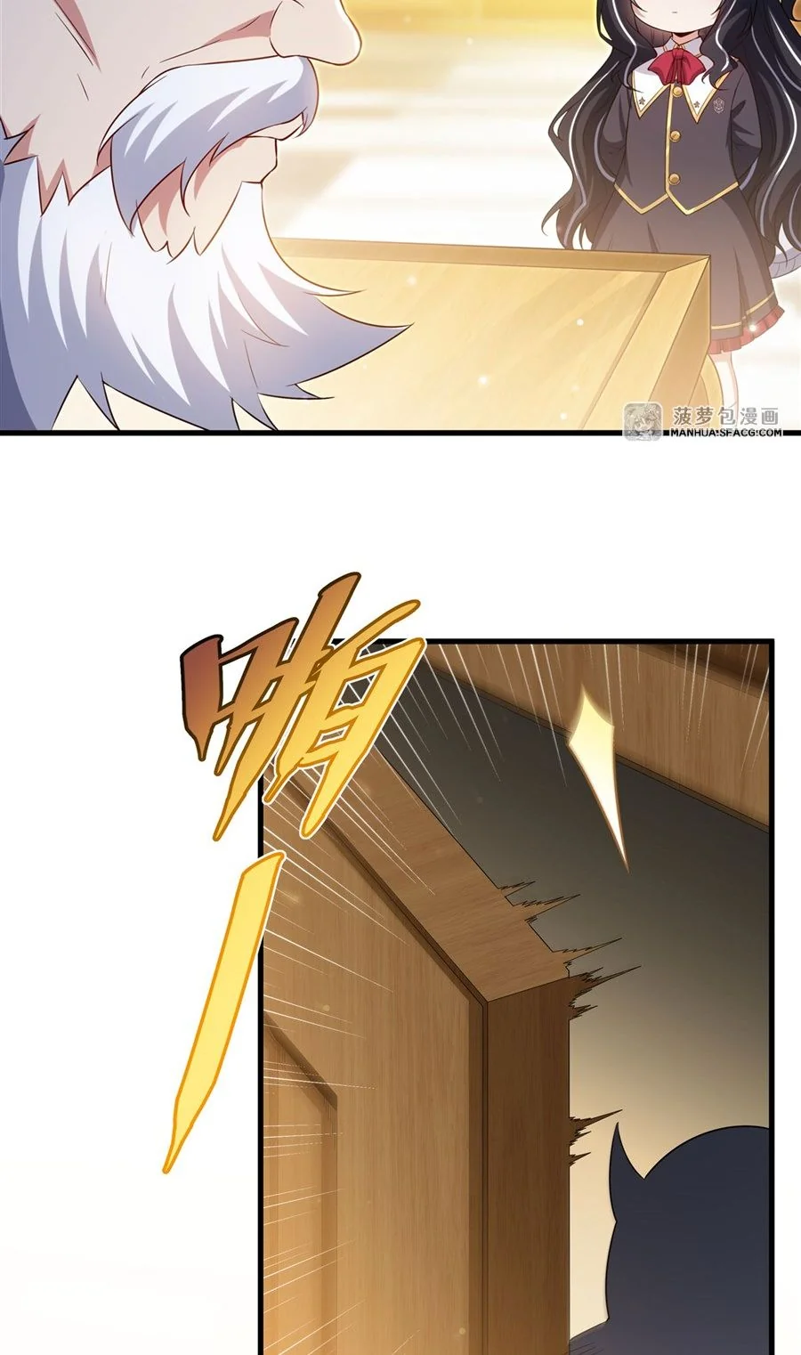 Malevolent Dragon! I Don’t Want to Have Any More Children With You ตอนที่ 70 44