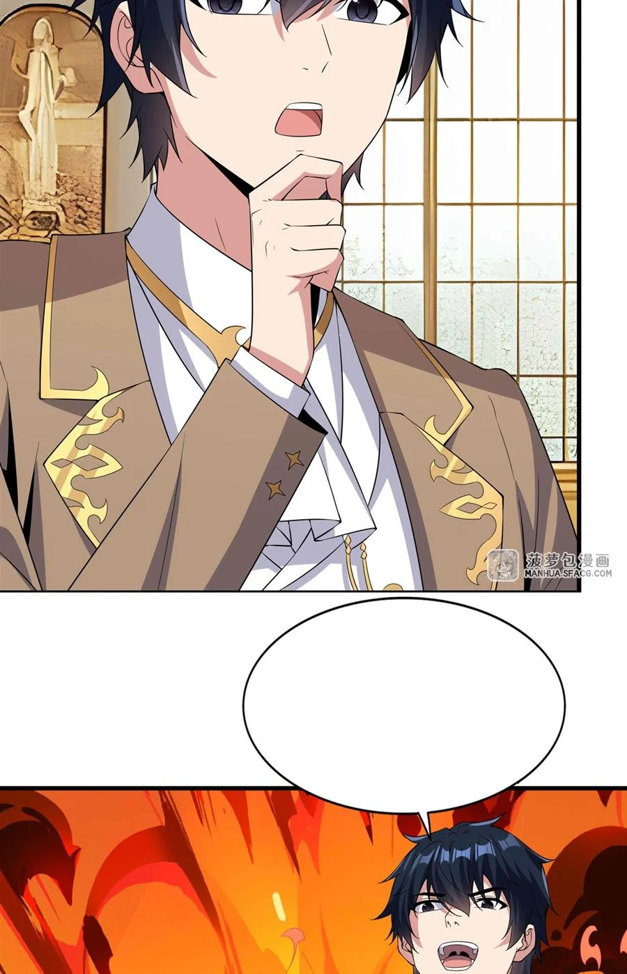 Malevolent Dragon! I Don’t Want to Have Any More Children With You ตอนที่ 70 60