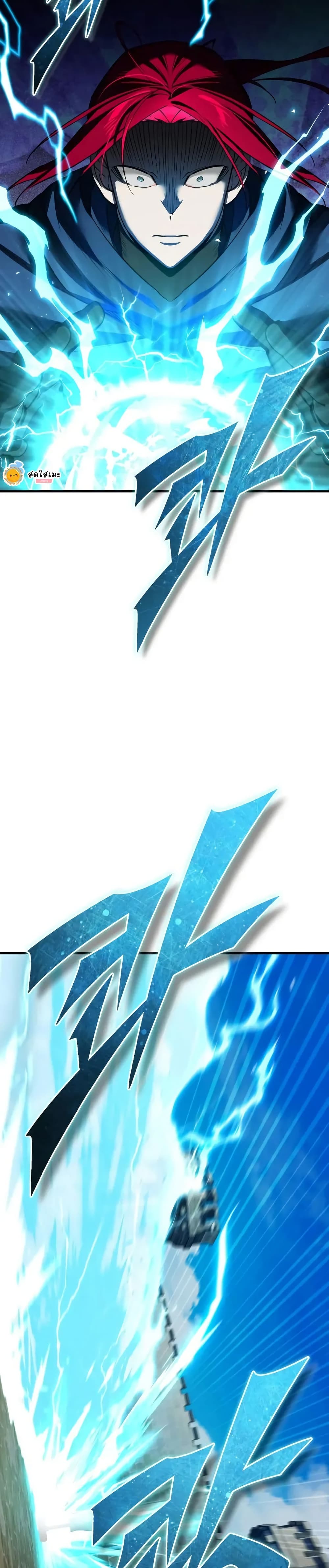 The Heavenly Demon Can’t Live a Normal Life ตอนที่ 169 35