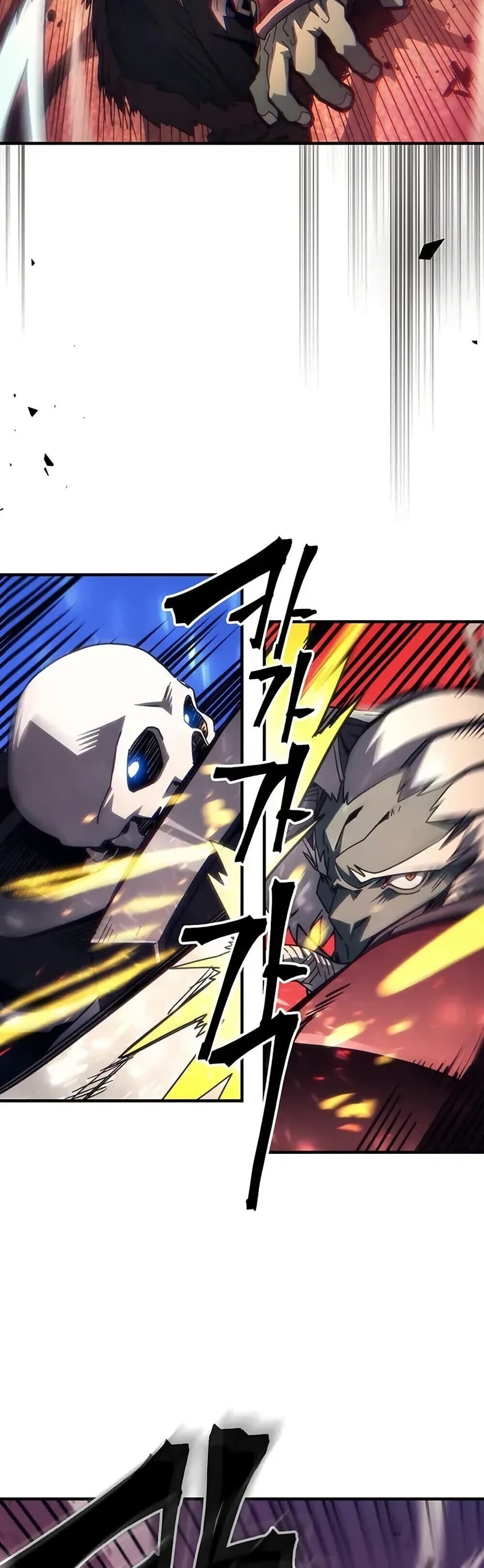 Mr Devourer Please Act Like a Final Boss ตอนที่ 97 12