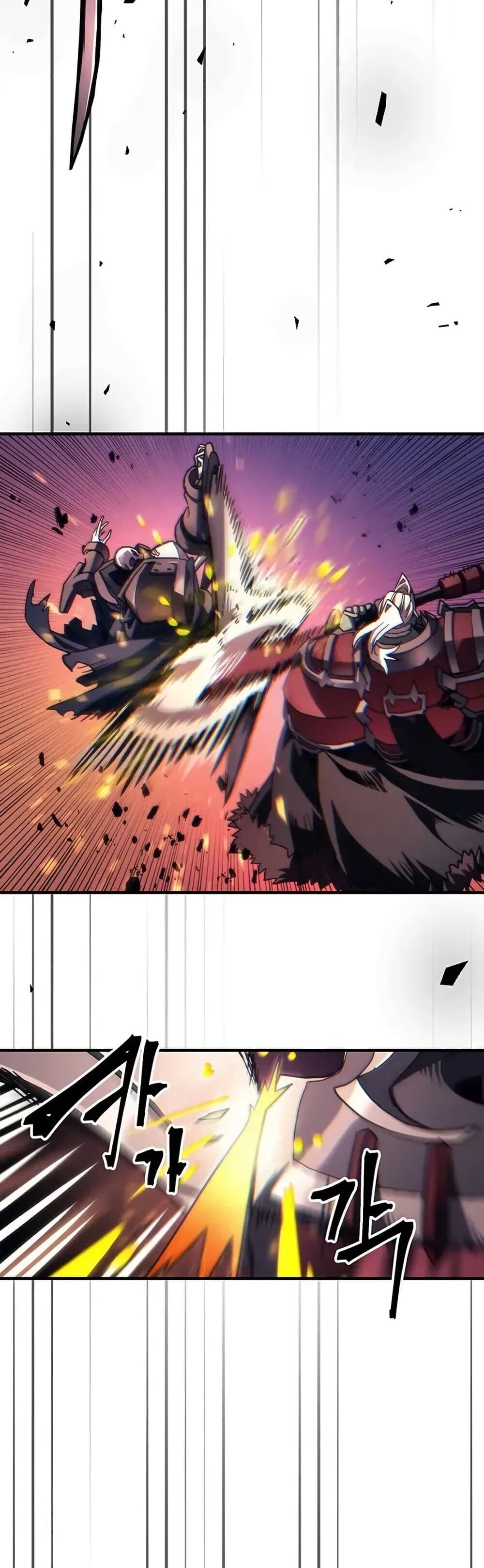 Mr Devourer Please Act Like a Final Boss ตอนที่ 97 9