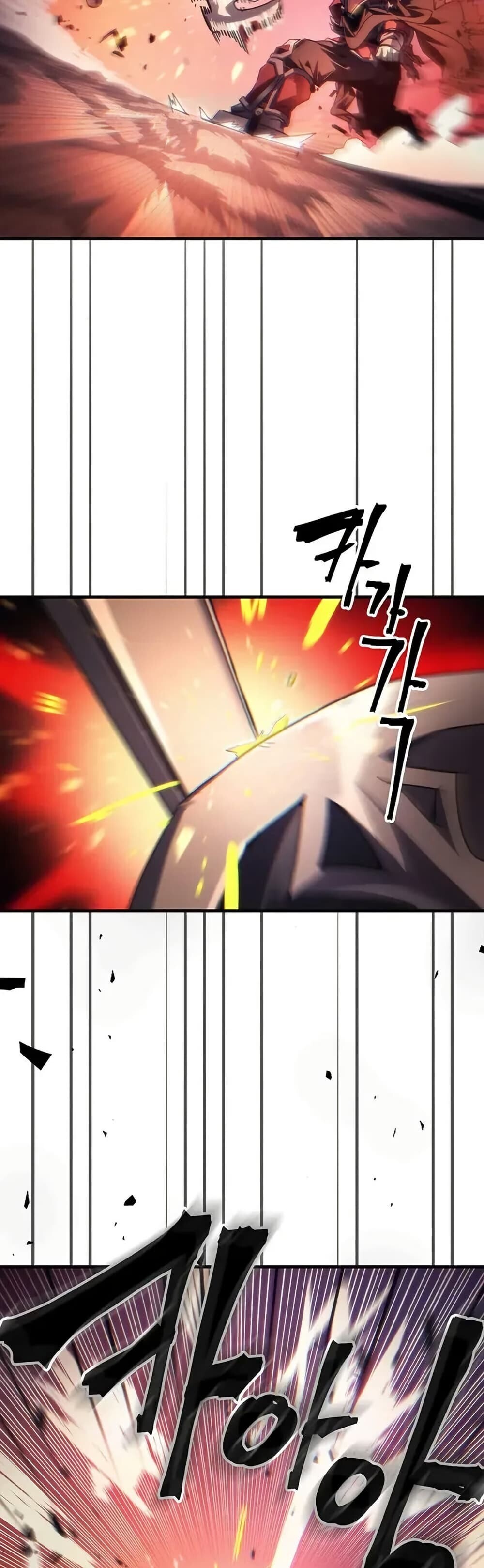 Mr Devourer Please Act Like a Final Boss ตอนที่ 97 7