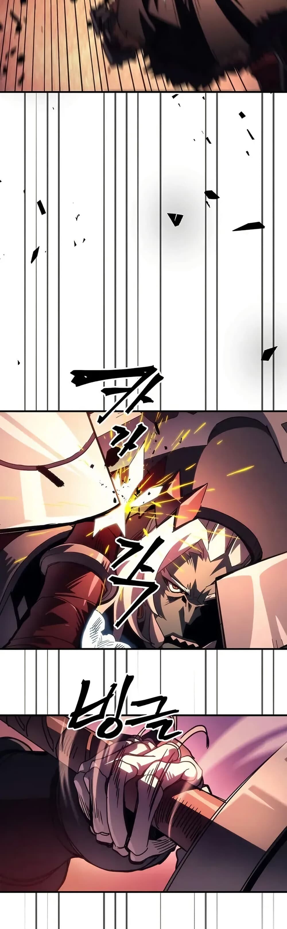 Mr Devourer Please Act Like a Final Boss ตอนที่ 97 18