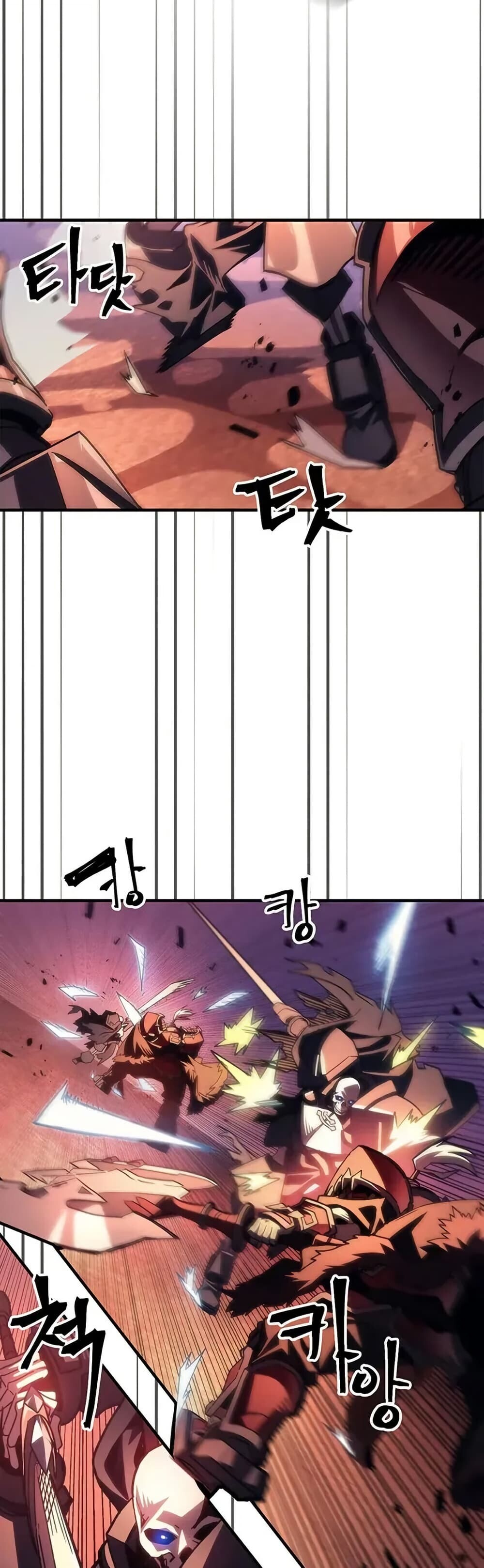 Mr Devourer Please Act Like a Final Boss ตอนที่ 97 20