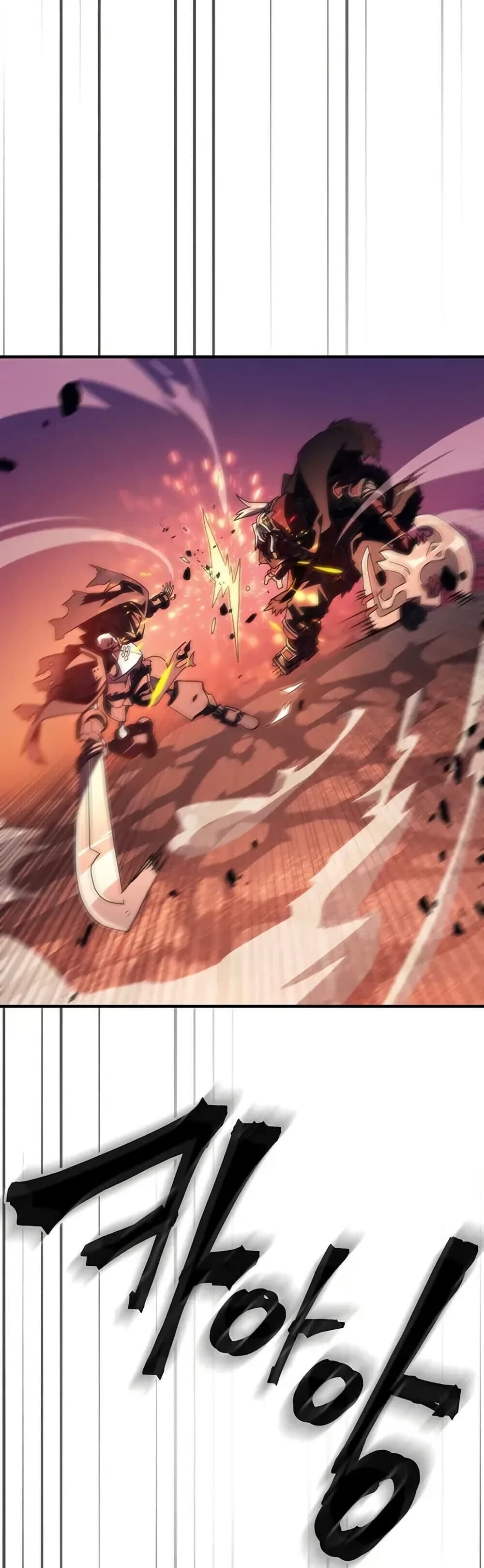 Mr Devourer Please Act Like a Final Boss ตอนที่ 97 19