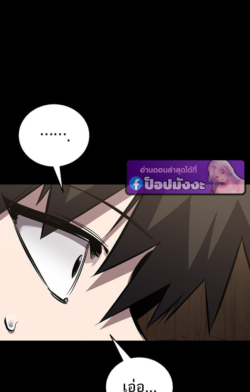 Childhood Friend Zenith ตอนที่ 82 14