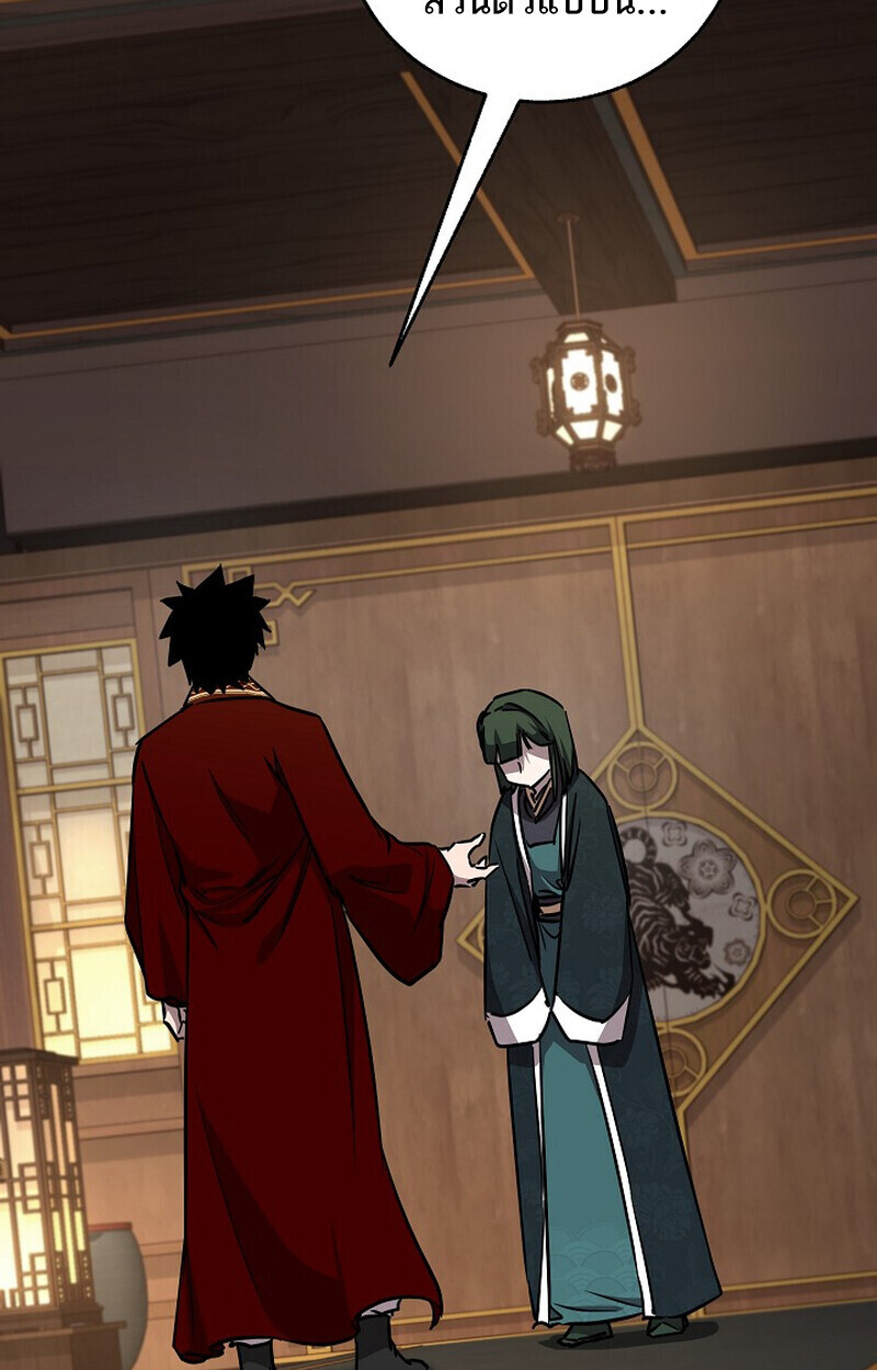 Childhood Friend Zenith ตอนที่ 82 3