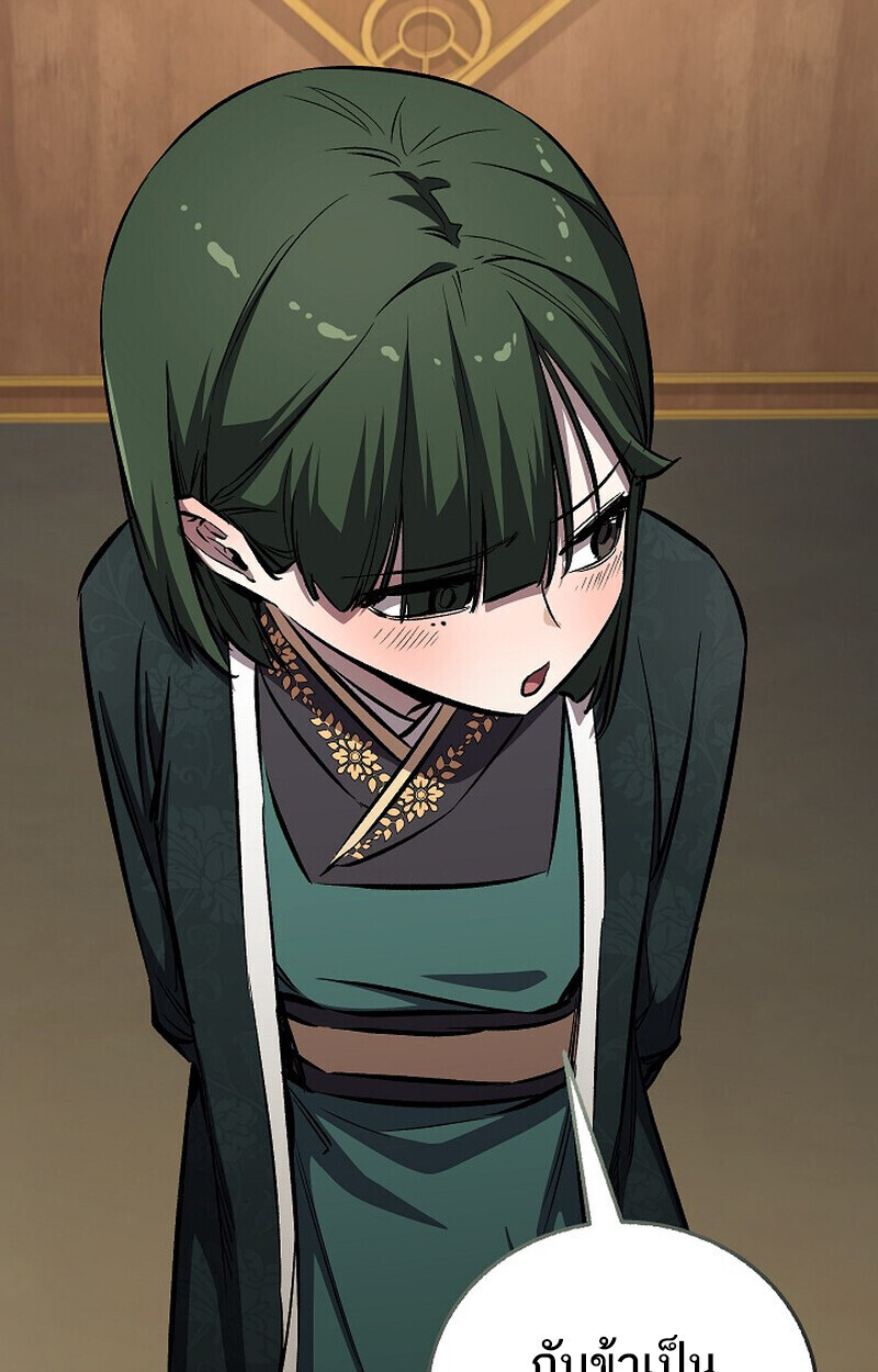 Childhood Friend Zenith ตอนที่ 82 18