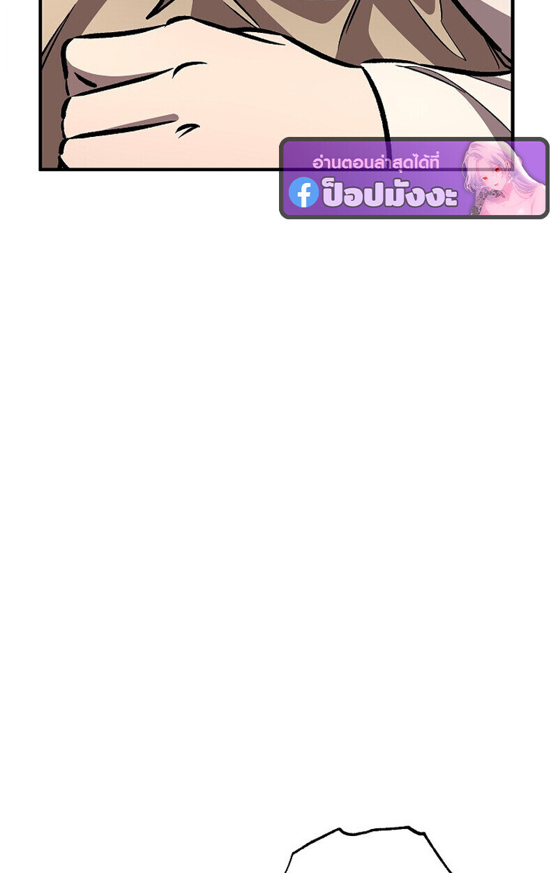 Childhood Friend Zenith ตอนที่ 82 61