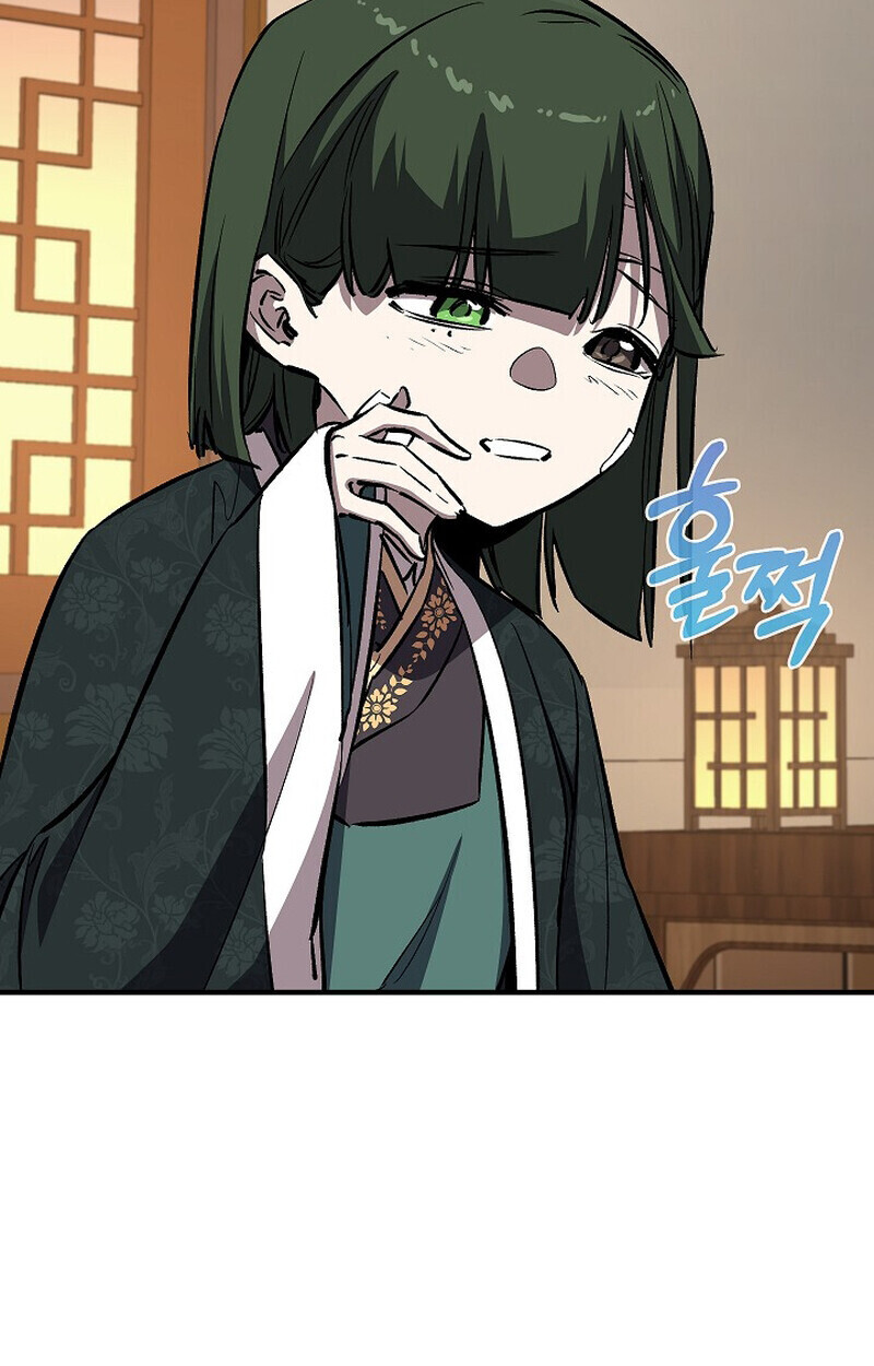 Childhood Friend Zenith ตอนที่ 82 71