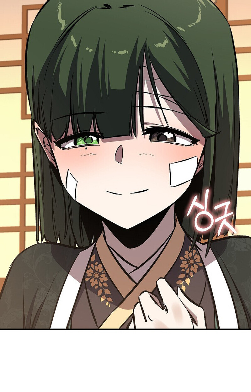 Childhood Friend Zenith ตอนที่ 82 77