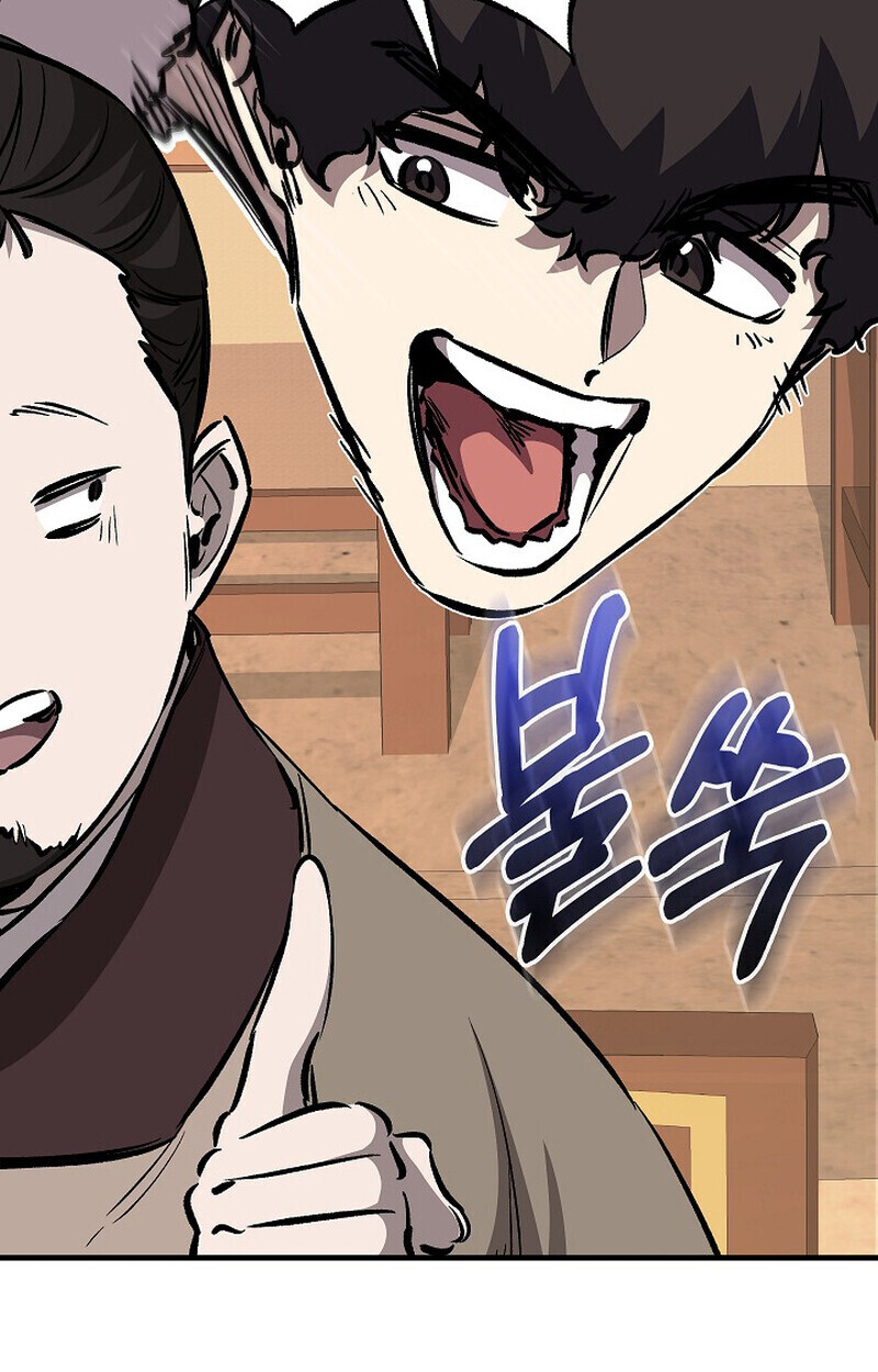 Childhood Friend Zenith ตอนที่ 82 94