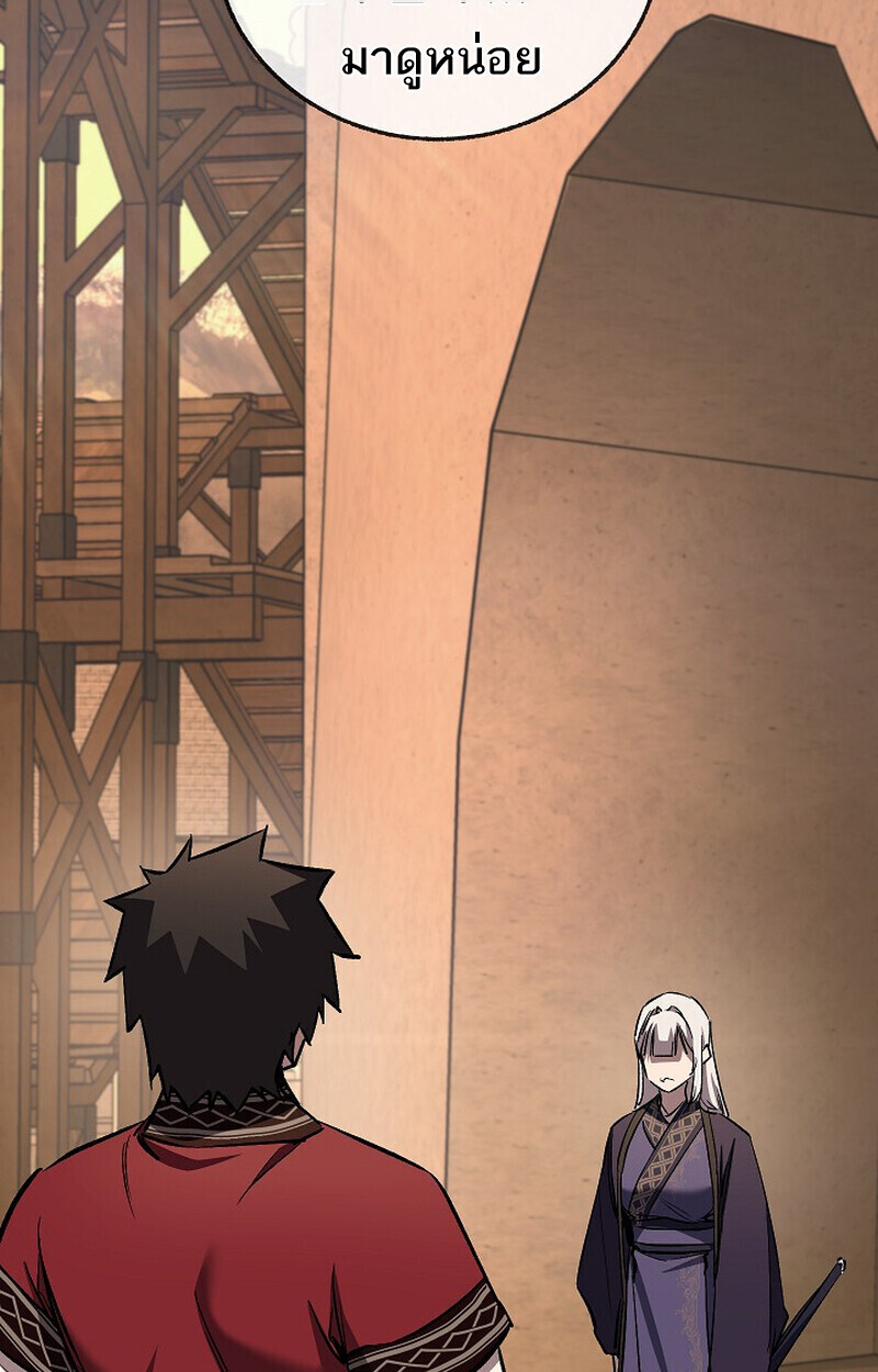 Childhood Friend Zenith ตอนที่ 82 100