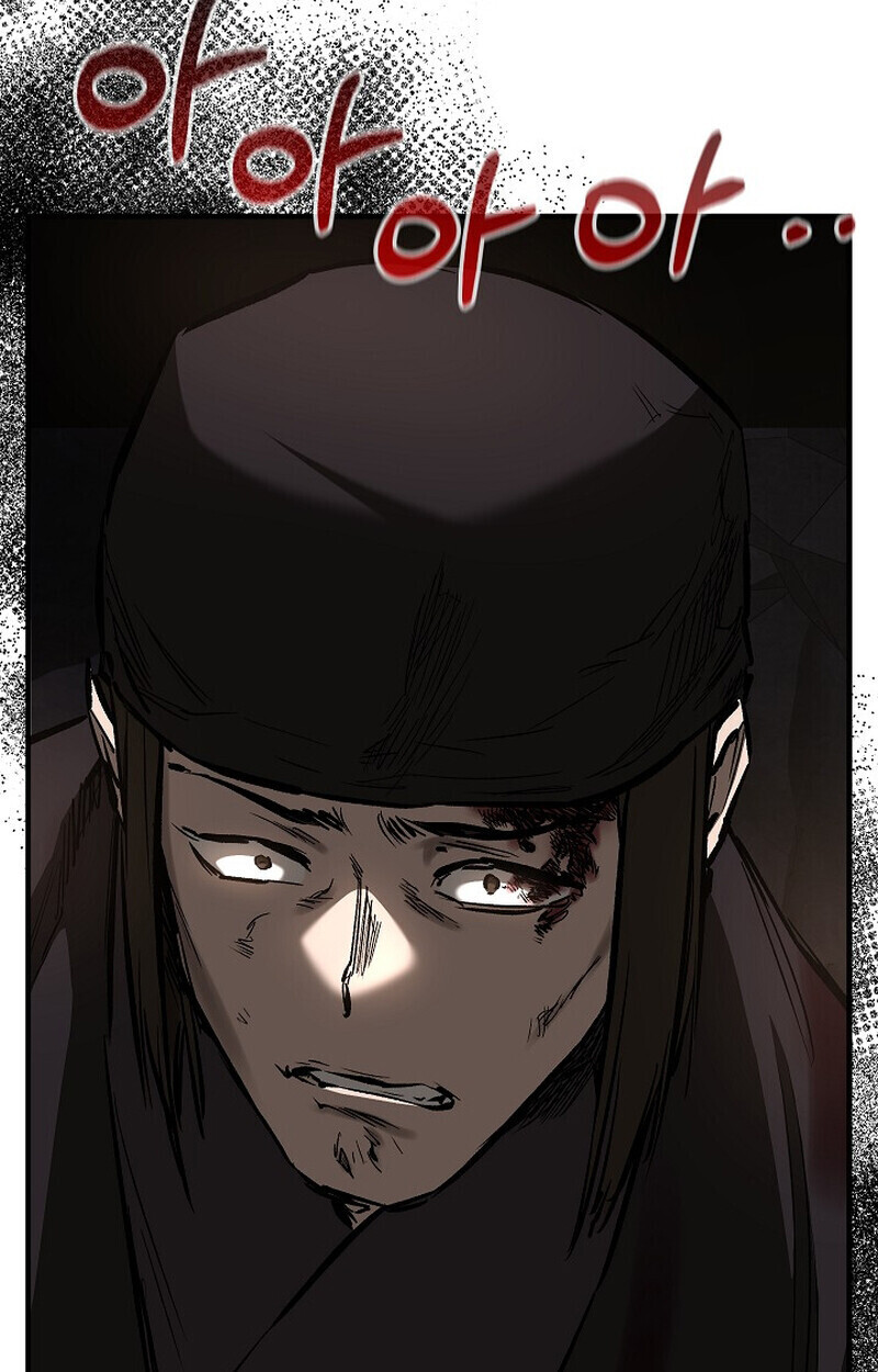 Childhood Friend Zenith ตอนที่ 82 116