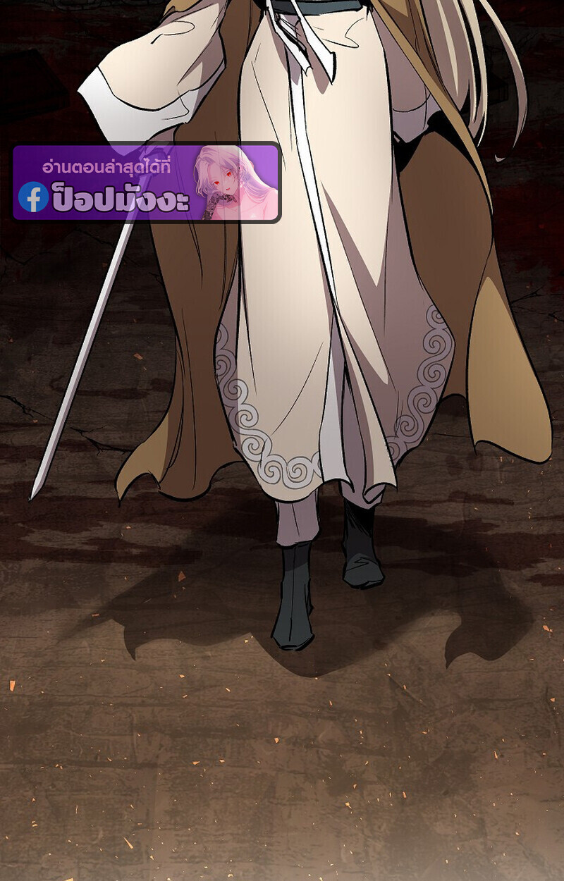 Childhood Friend Zenith ตอนที่ 82 124