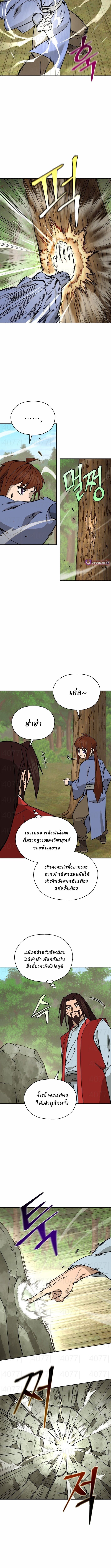 Murim’s Youngest Miracle Demon Doctor ตอนที่ 52 6