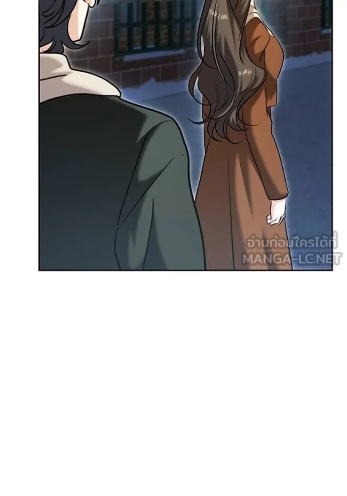 The Genius Actor’s Aura ตอนที่ 75 2