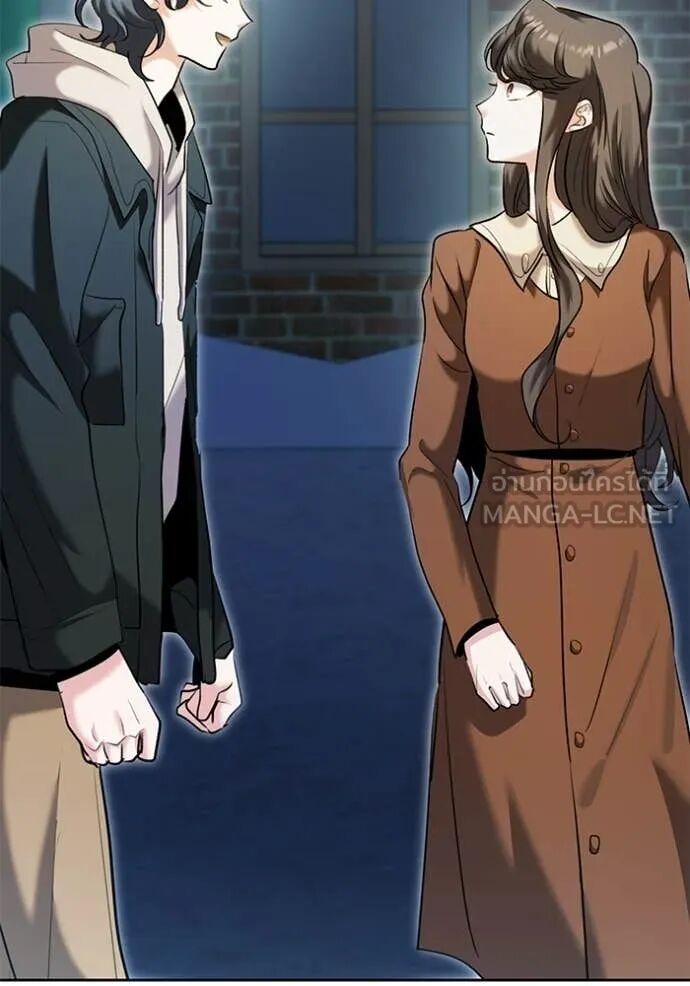 The Genius Actor’s Aura ตอนที่ 75 4