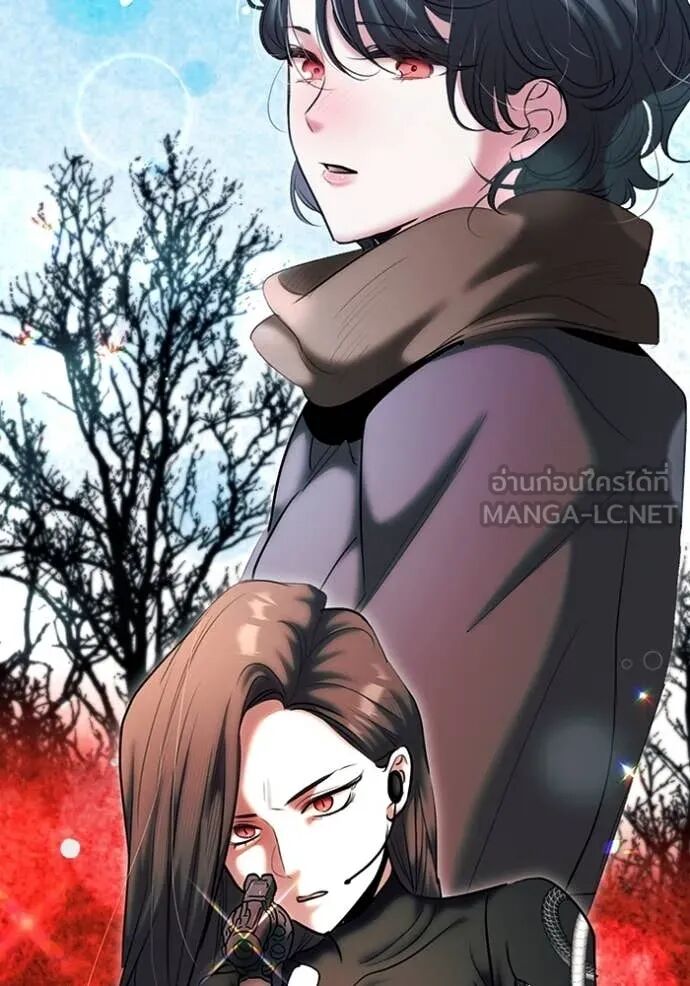 The Genius Actor’s Aura ตอนที่ 75 8