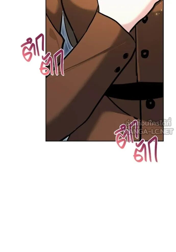 The Genius Actor’s Aura ตอนที่ 75 25