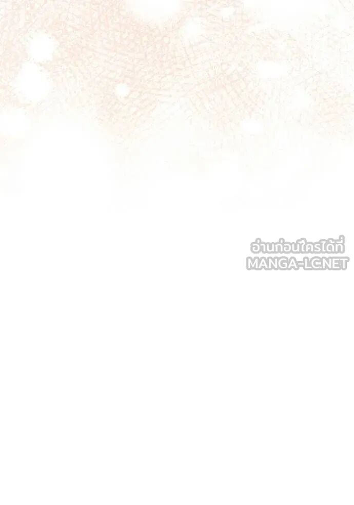 The Genius Actor’s Aura ตอนที่ 75 36