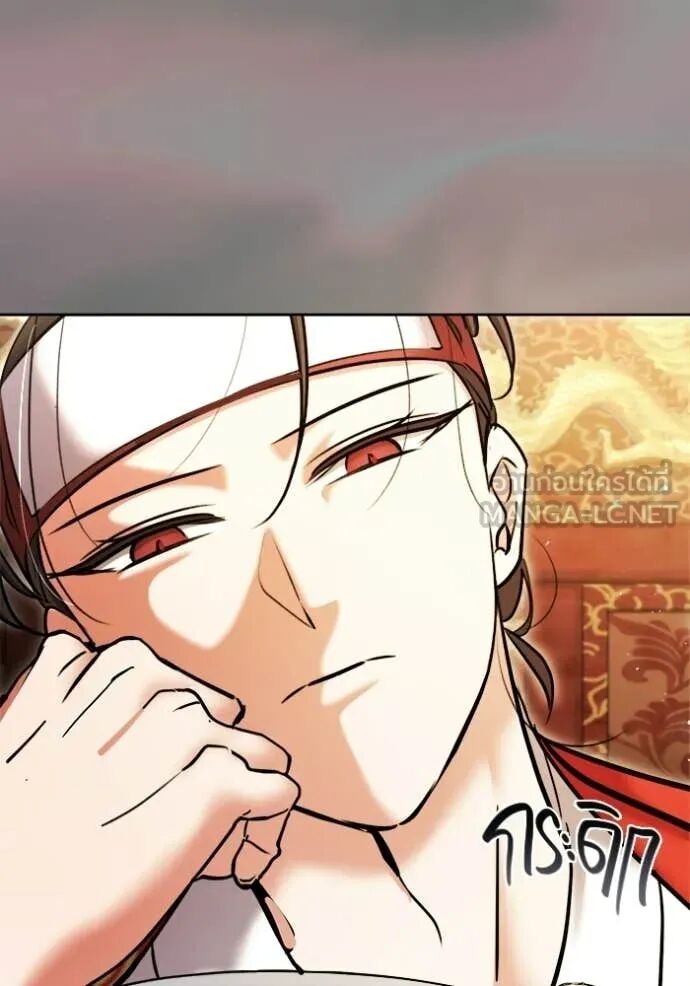 The Genius Actor’s Aura ตอนที่ 75 42