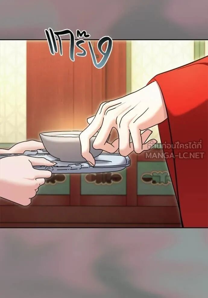 The Genius Actor’s Aura ตอนที่ 75 41