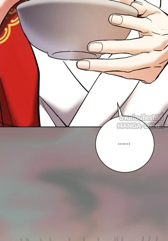 The Genius Actor’s Aura ตอนที่ 75 43