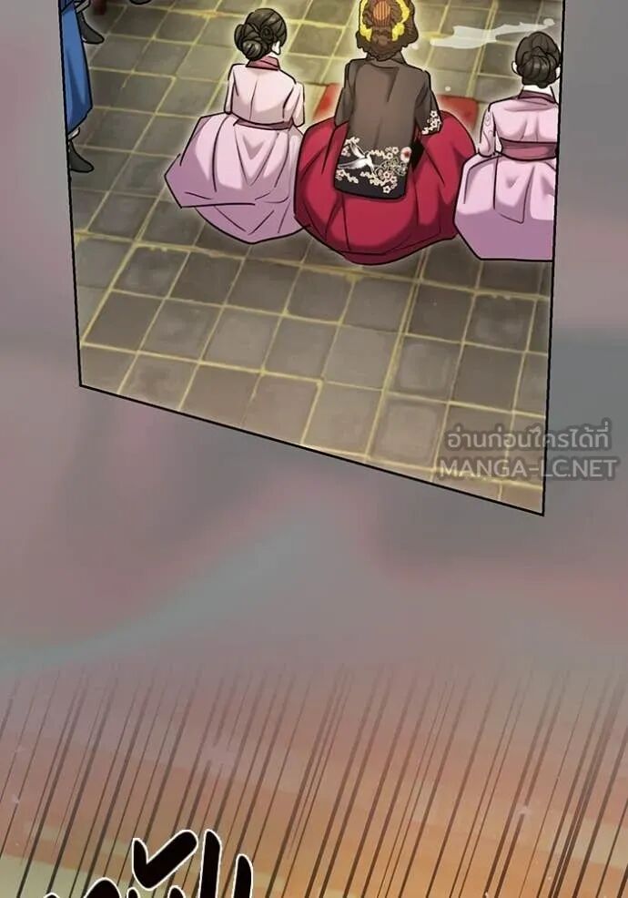 The Genius Actor’s Aura ตอนที่ 75 49