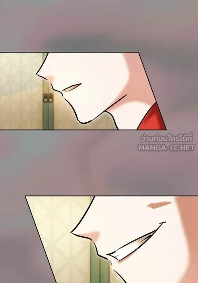 The Genius Actor’s Aura ตอนที่ 75 56