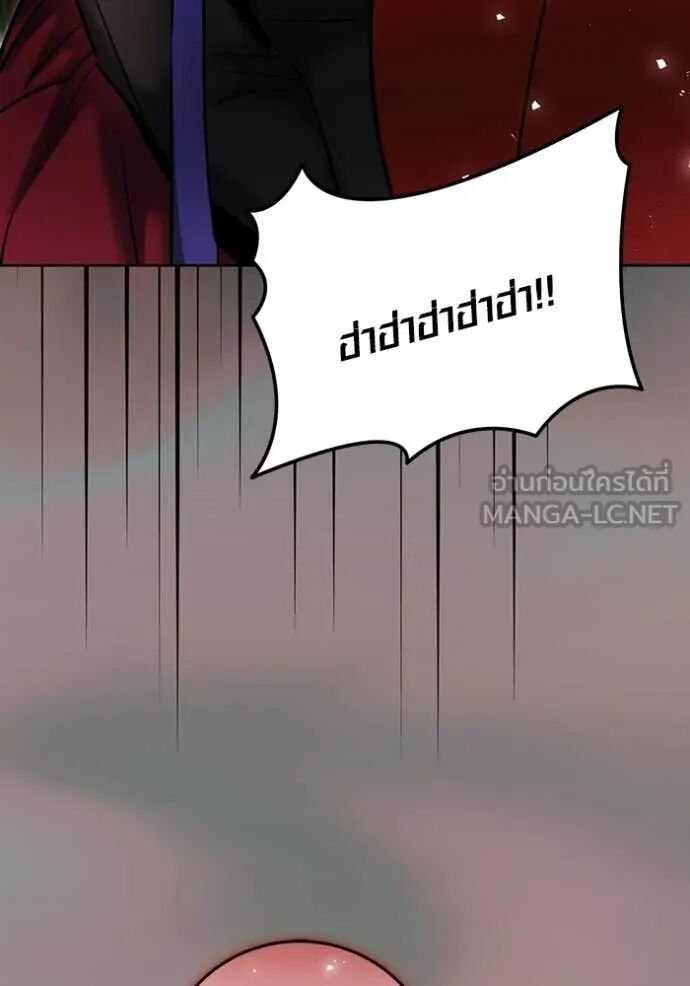 The Genius Actor’s Aura ตอนที่ 75 59