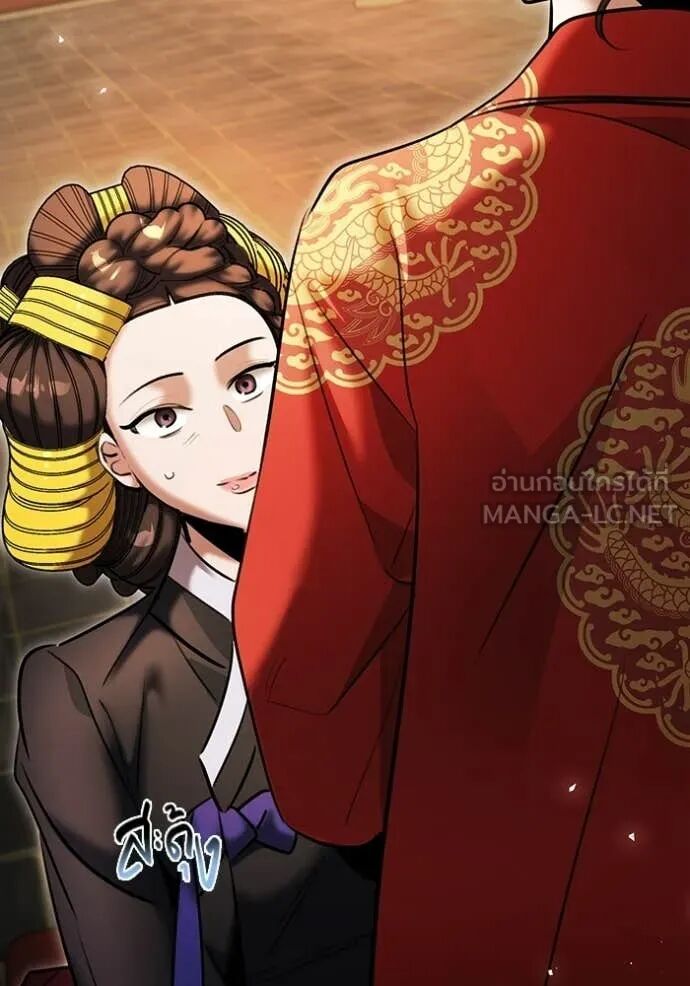 The Genius Actor’s Aura ตอนที่ 75 58