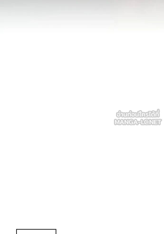 The Genius Actor’s Aura ตอนที่ 75 63