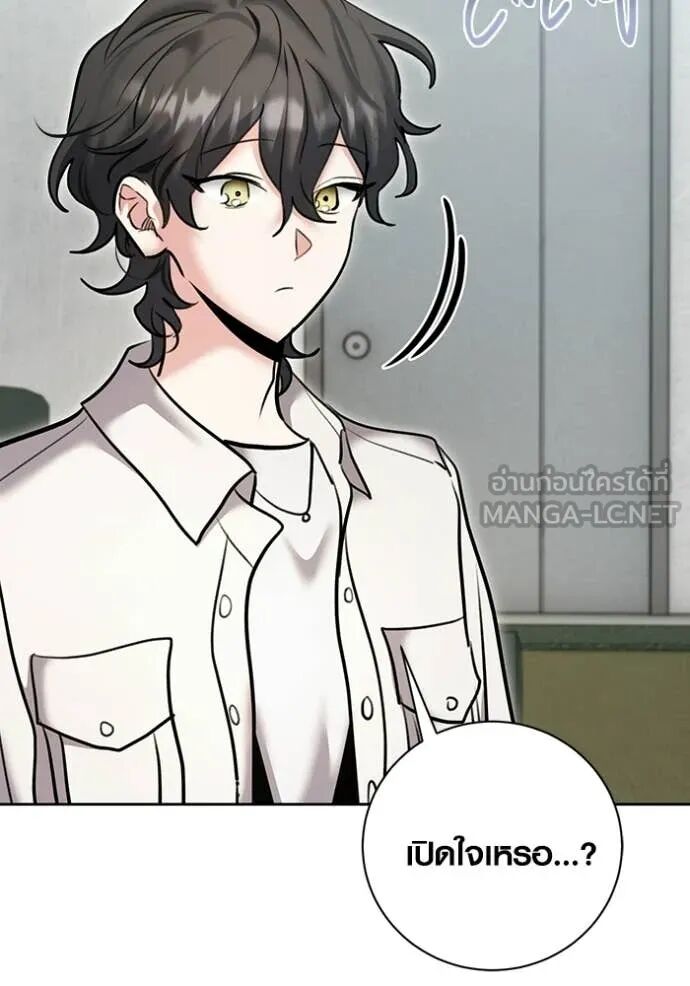 The Genius Actor’s Aura ตอนที่ 75 76