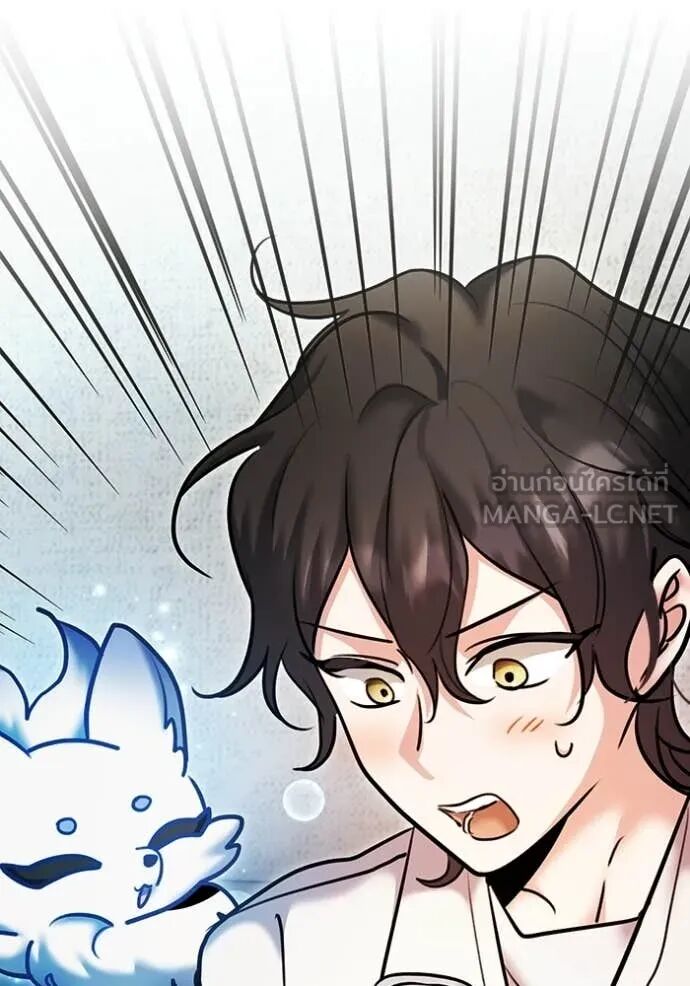 The Genius Actor’s Aura ตอนที่ 75 80