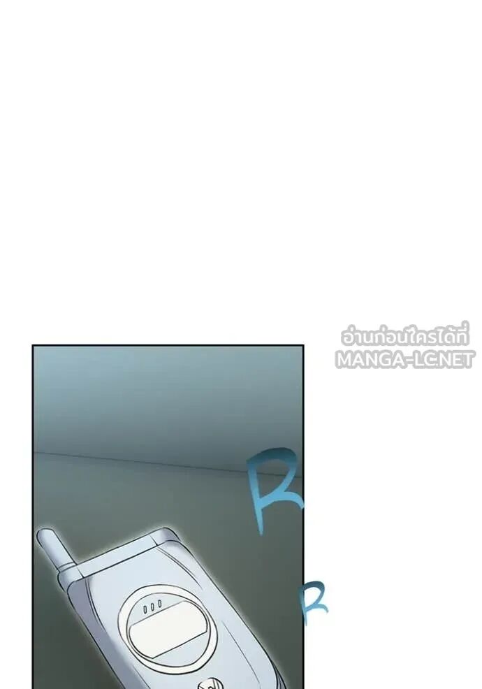 The Genius Actor’s Aura ตอนที่ 75 77