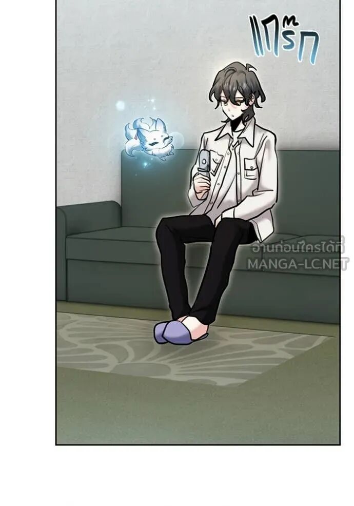 The Genius Actor’s Aura ตอนที่ 75 79