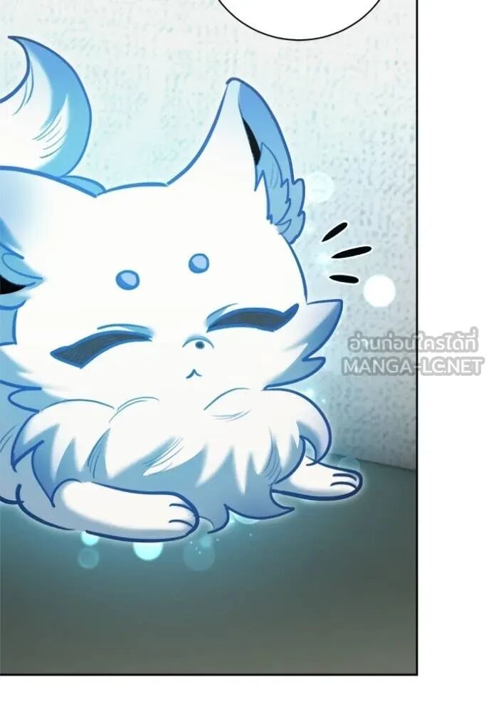 The Genius Actor’s Aura ตอนที่ 75 72