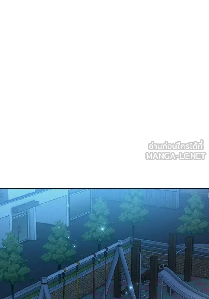 The Genius Actor’s Aura ตอนที่ 75 90