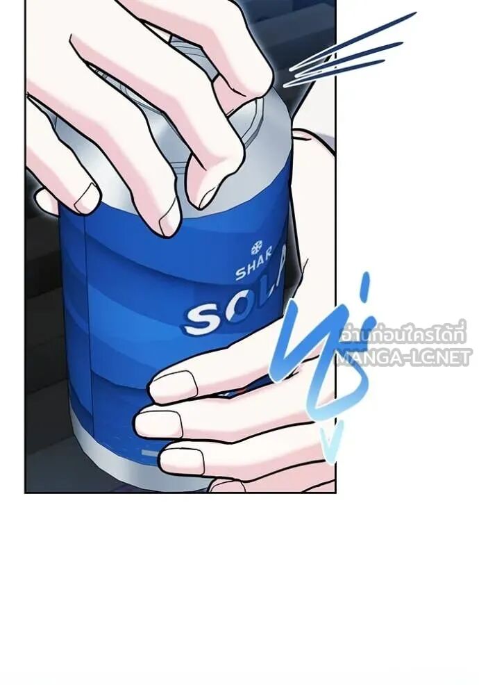 The Genius Actor’s Aura ตอนที่ 75 92